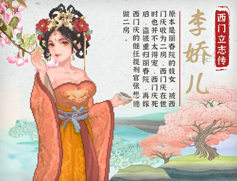 [RPG官中PC像素动态步兵]西门立志传   v08.09 [1+200M][百度盘]