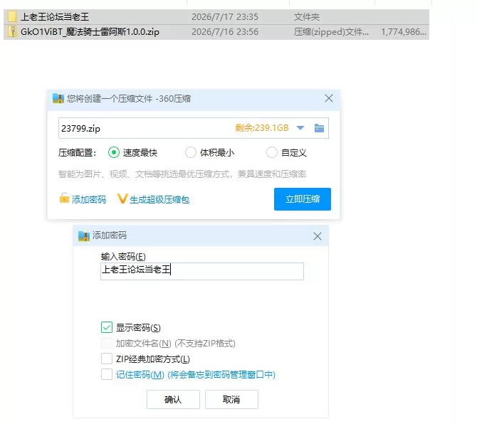 魔法骑士雷阿斯1.0.0【PC [1+1.65g][百度盘]