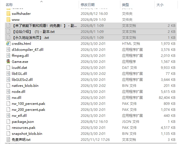 [日式RPG/新作] 奥芙蕾 – Aufre NTR オーフレエ – Aufre NTR 官中版 [1+390M][百度盘]