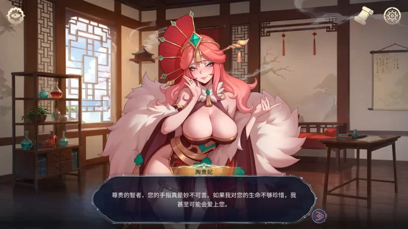 【更新SLG官中PCDLCv1.2.08】后宫绮梦v1.2.08 [1+1.6G][百度盘]