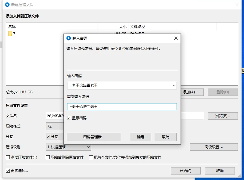 【新作/PC/RPG/汉化】魅魔与审判V1.0 [1+1.5G][百度盘]
