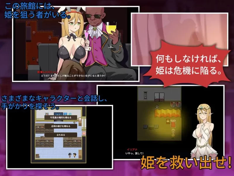 【PC日式RPG/中文】昨晚過得愉快吧 DL官中版【新作/930M】 [1P+930M][百度盘]