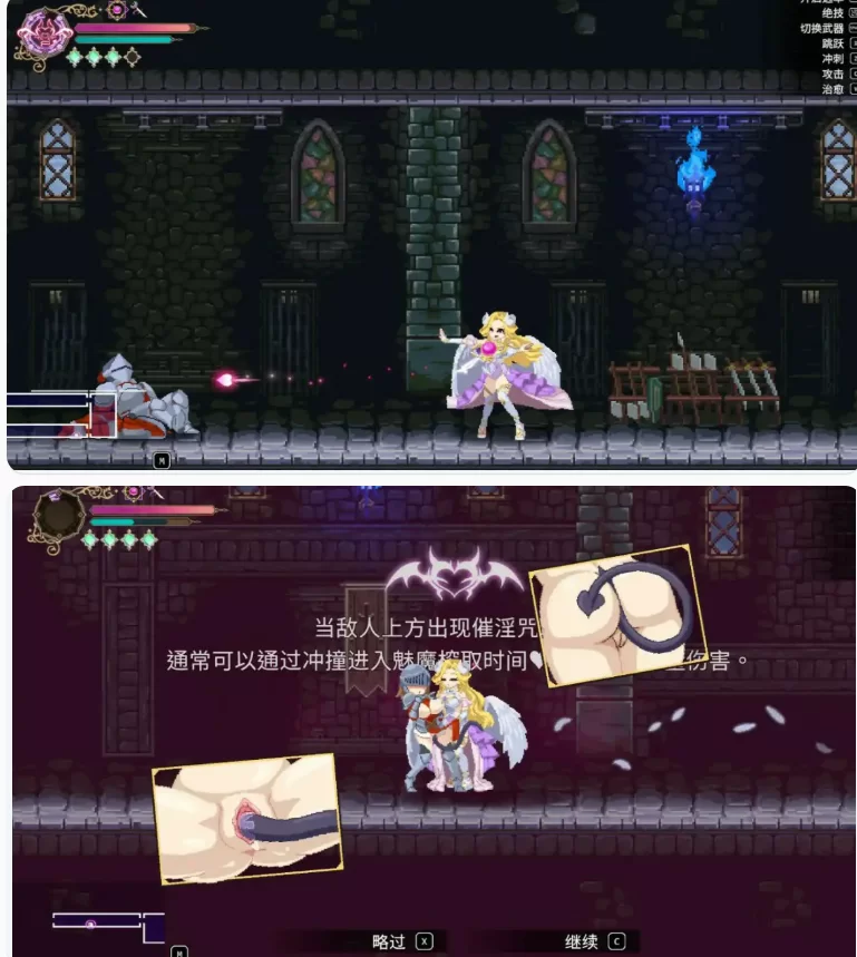 【PC日系ACT/官中/巨乳】魅魔继承者:黛莉菈的淫欲冒险1.0.024 [1+4.7G][百度盘]