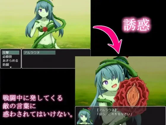 [RPG汉化PC]Re收集者 ～决不屈服于逆强奸的故事 Reコレクタ… [1+600M][附件下载]