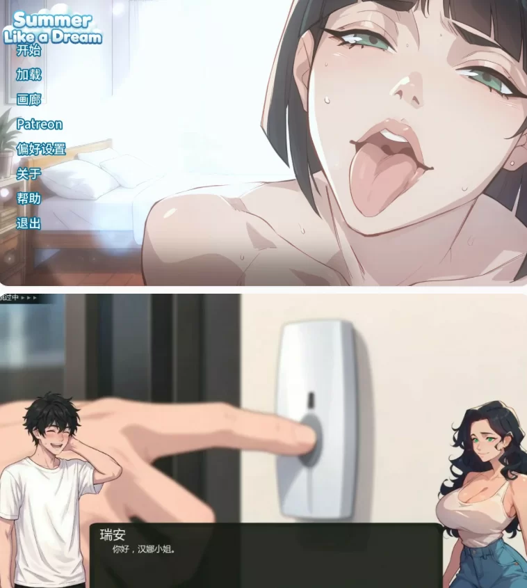 【PC+安卓日系SLG/AI汉化/沙盒】如梦的夏天0.23 [1+1.4G][百度盘]