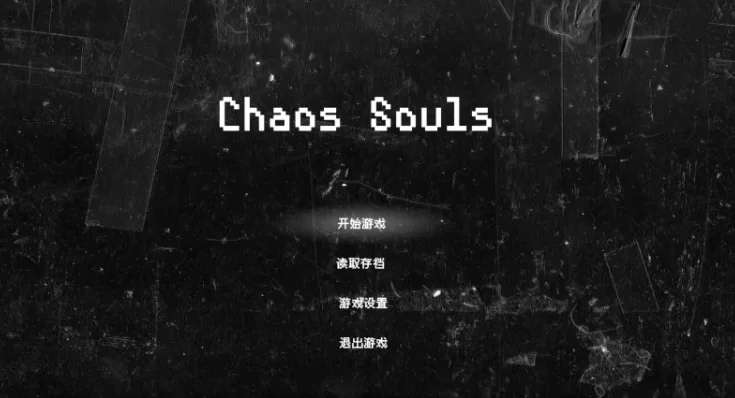 【日系RPG/PC/2D】混沌之魂Choas Fantasy Ver1.0官中完结版 [1+3G][百度盘]