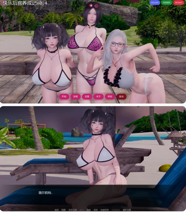 【PC+安卓亚洲SLG/AI汉化/熟女】快乐后宫养成记v0.4 [1+5.67G][百度盘]