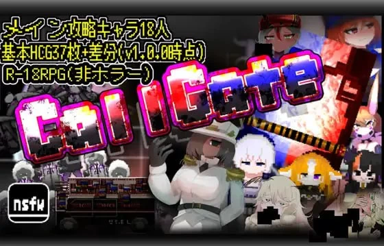 [RPG官中PC]召唤之门  CallGate   v2.8.1 [1+1G][百度盘]
