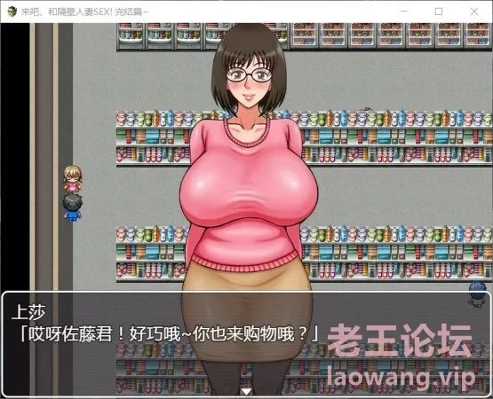 来吧~和隔壁人妻干坏事 巴比伦精翻汉化版【安卓+PC】 [1+423mb][百度盘]