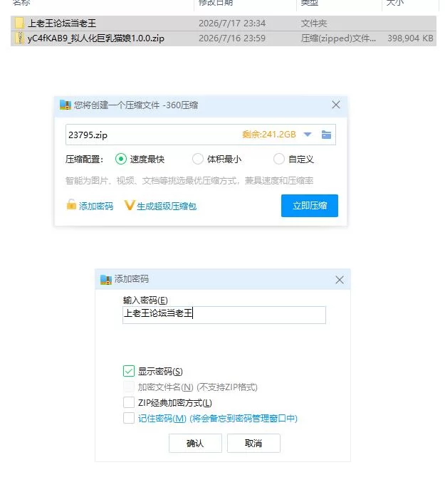 拟人化巨乳猫娘1.0.0【PC [1+389m][百度盘]