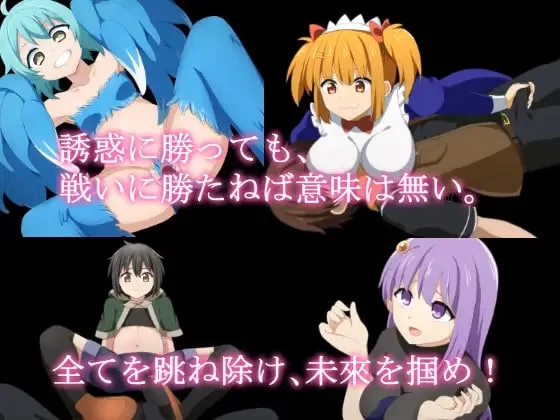 [RPG汉化PC]Re收集者 ～决不屈服于逆强奸的故事 Reコレクタ… [1+600M][附件下载]