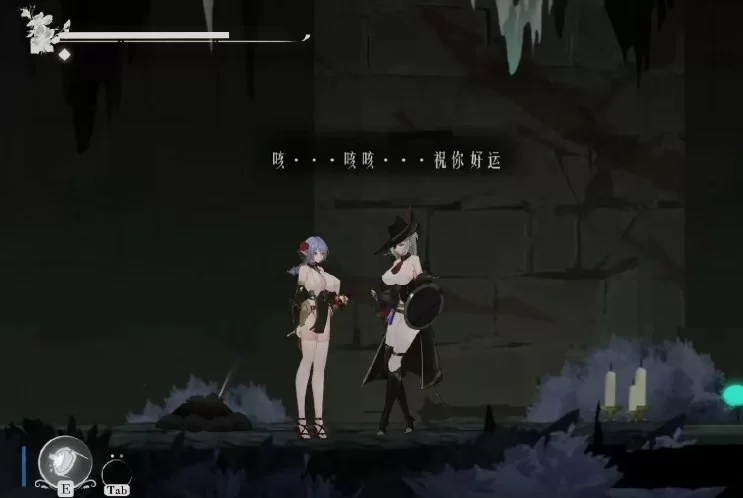 【ACT官中PCv0.08】终焉的圣女 [1+427m][百度盘]