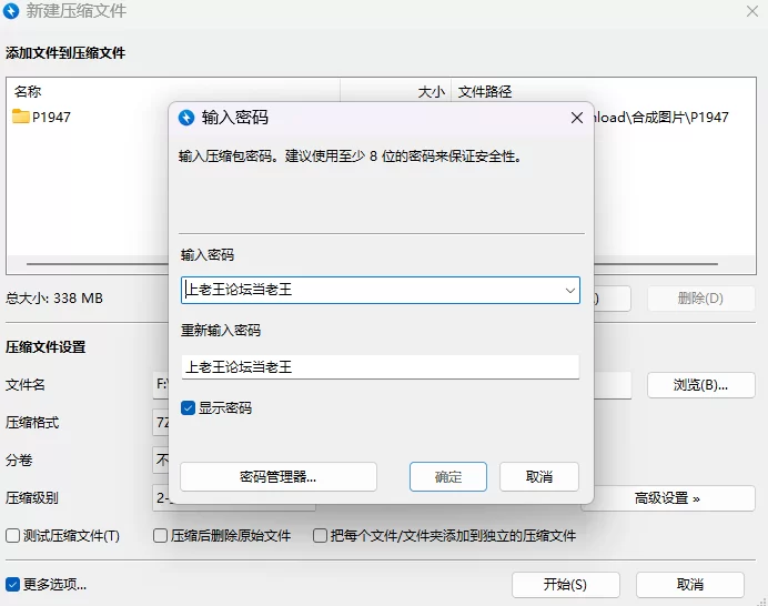 【PC/RPG/官中步兵/动态】欲望秘典 Lust Arcanum v1.1.7 存档 [1+338M][百度盘]