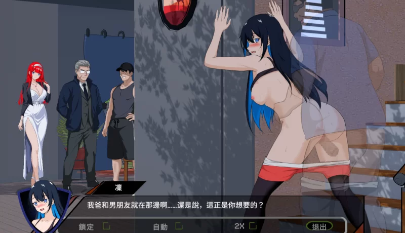 [PC]NTR足球 v1.1.2【官中+存档/动态/NTL后宫】 [2+6.16G][多种下载方式]