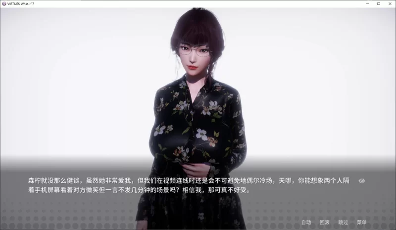 【神作SLG/动态】V.I.R.T.U.E.S.美德V1-7外传 安卓+PC 官中版 /3.6G [1P+3.6G][百度盘]