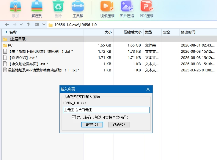 【自购】淫秽地牢管理员1.0官中【PC+塔防SLG】Lewd Dungeon Manager [3+1.65G][多种下载方式]