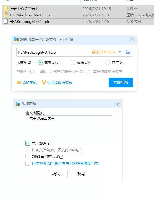 从此幸福快乐-重制 Happily Ever After: Rethought v0.4.0【PC+安卓 [1+2.33g][百度盘]