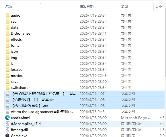 [日式RPG/新作] 夏天盛开的花 春色的花PC+安卓 内嵌AI汉化版 [1+1.50G][百度盘]