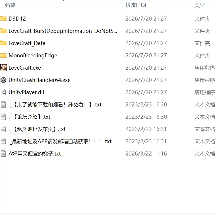 【新作ADV官中PC动态无码】洛夫克拉夫特式 深海新郎 [1+162m][百度盘]