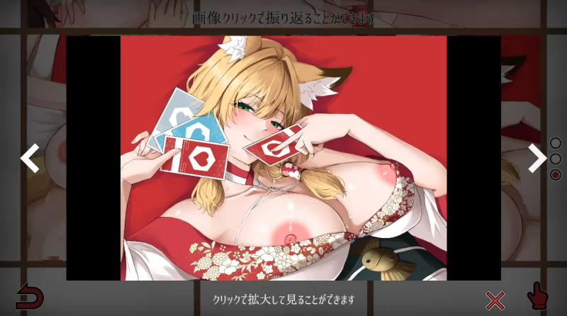 【PC/H版杀戮尖塔】狐々游戯+自带全CG [1+280M][百度盘]