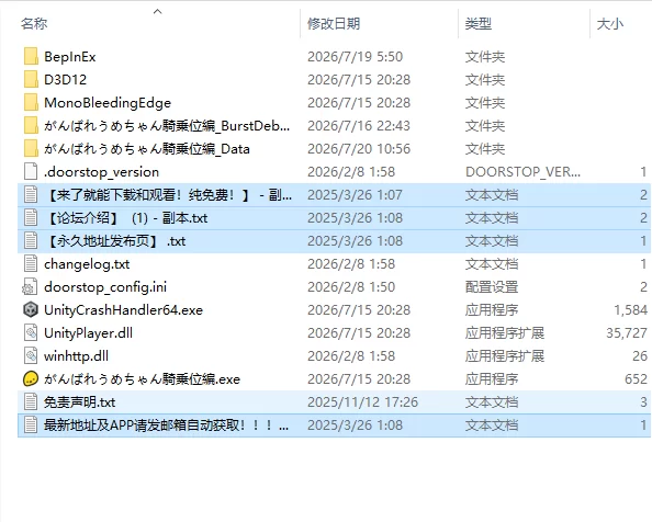 [日式SLG/新作] 加油啊梅酱 用骑乘位逆袭！？が内嵌AI汉化版 [1+1.10G][百度盘]
