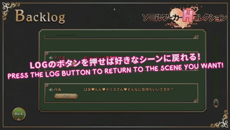 PC【SLG/生肉/全CV/动态】ソルワーカーHコレクション~Solworke [1+2.61g][百度盘]