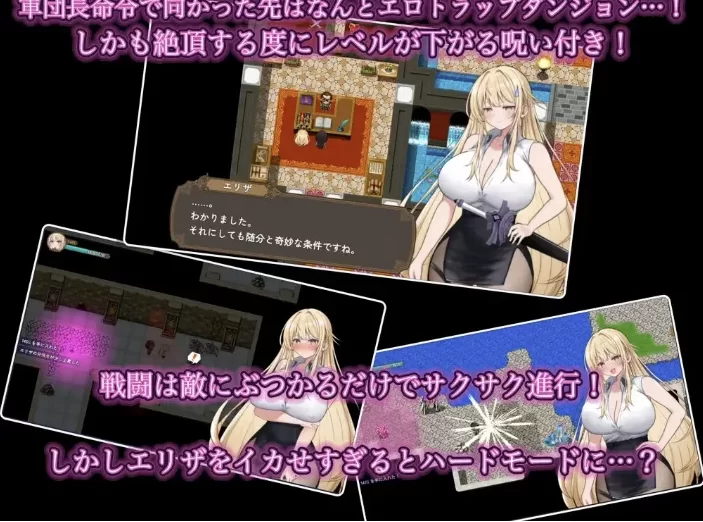 NTR纯爱陷阱地下城～直到剑圣艾莉扎沦陷为止～1.03/AI精翻… [1+2.15GB][百度盘]