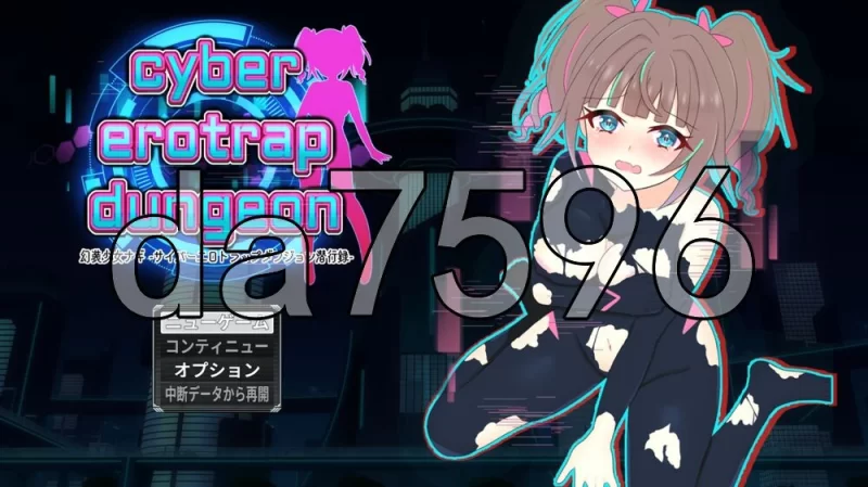 [日式RPG/更新] 幻装少女娜姬 -赛博色情陷阱地牢潜入录v1.10… [1+820M][百度盘]