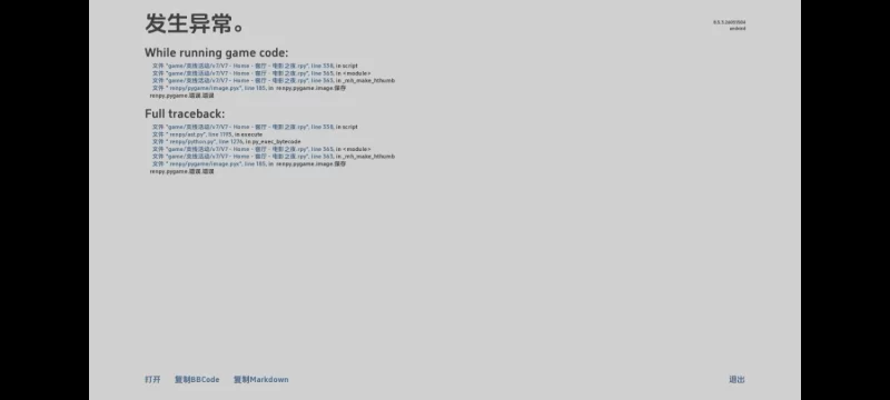 亚洲SLG/汉化/动态】蓝洞项目 BlueHole Project v0.8 [1+6.35G][百度盘]