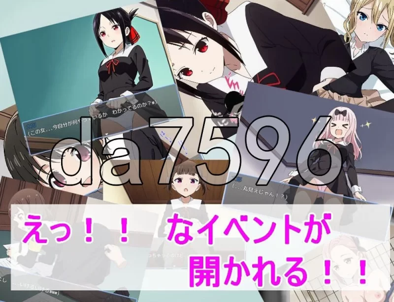 [日式RPG/新作] 想强奸辉夜大小姐 かぐや様したい AI汉化版 [1+500M][百度盘]