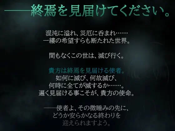 [RPG精翻汉化PC安卓joi]N.P.C.Dreams NPC之梦 v1.12 [1+1G][百度盘]