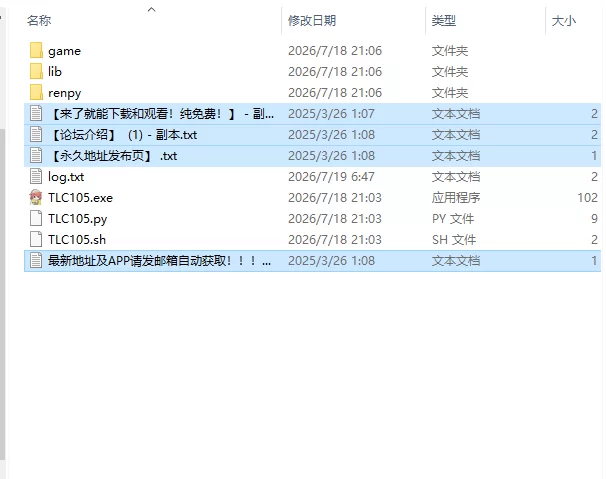 【欧美SLG/AI汉化/动态】卢桑蒂编年史  Lusanti  Ch.5 v1.05 PC+安卓 [1+7.80G][百度盘]