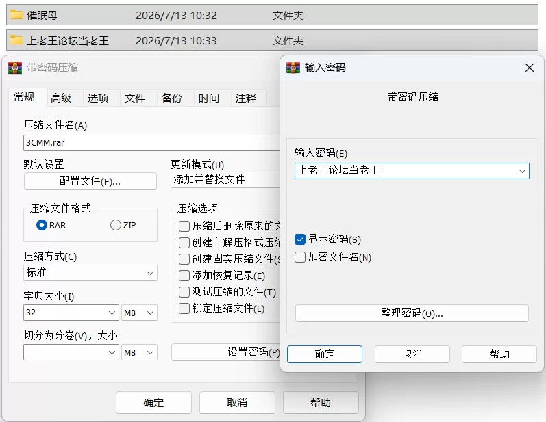 [PC\汉化\后宫]催眠母 [1v+814M][百度盘]