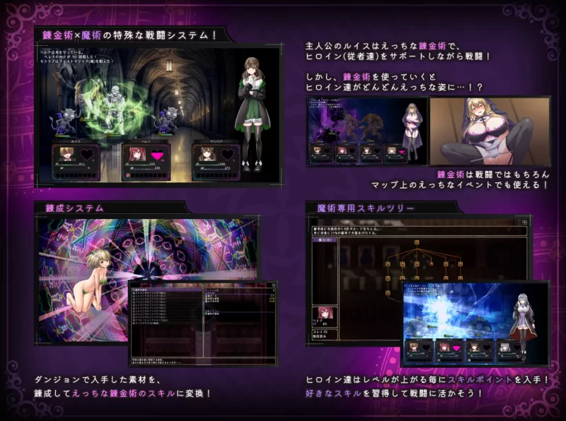 [RPG]魔术学院的落魄炼金术师2.0汉化版PC+安卓+作弊码 [2+5g][百度盘]
