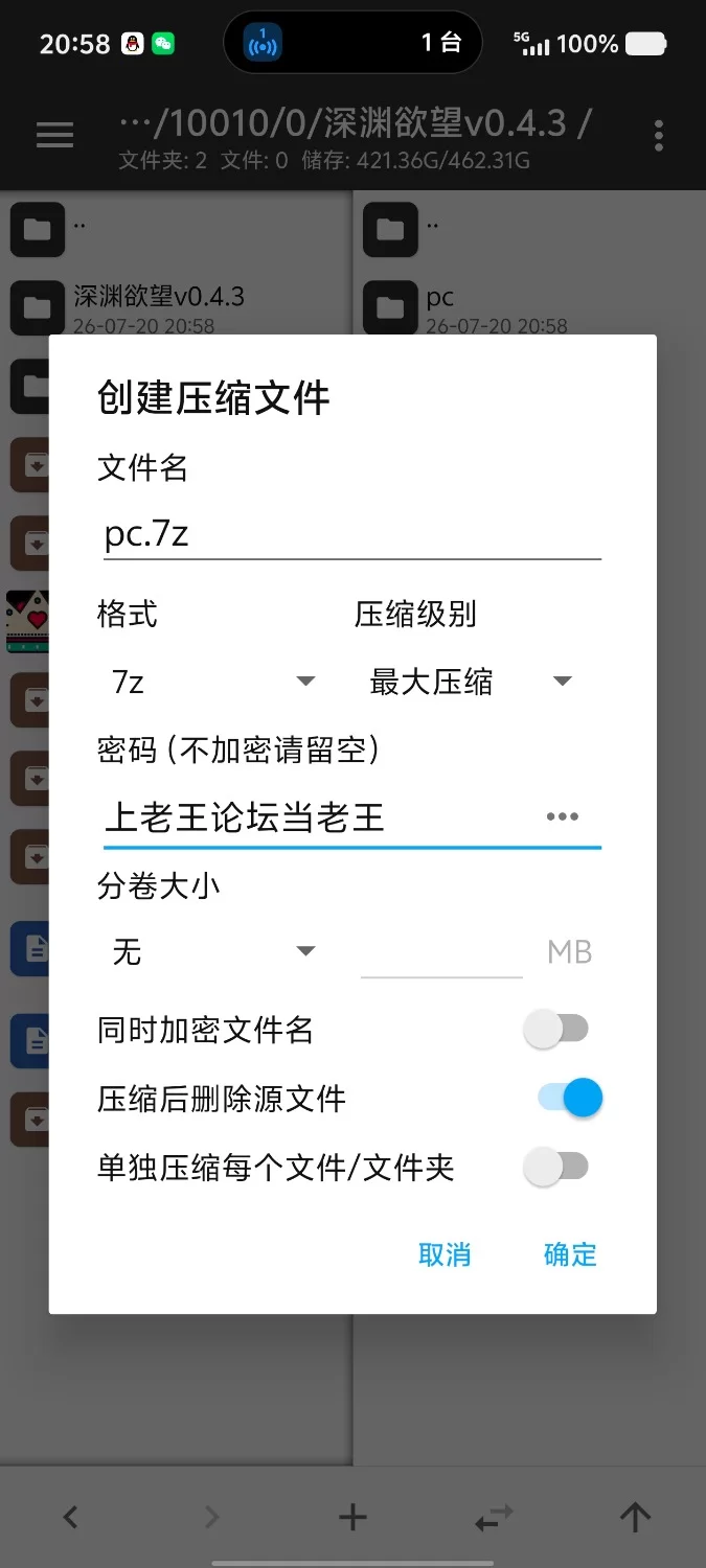 【pc+安卓/亚洲SLG/汉化/动态】深渊欲望v0.4.3 [2+4.04G][百度盘]