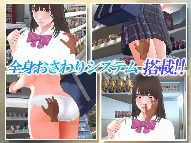【3DAI汉化PC动态无码】万引き娘 おさわり身体検査 [1+810m][百度盘]