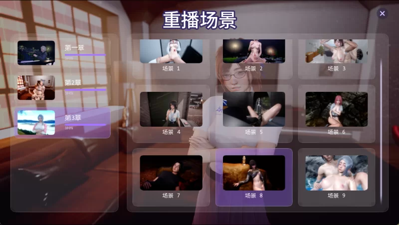 [PC/安卓/亚洲SLG/后宫]蓝洞计划 BlueHole Project V0.8汉化动态步兵 [4+3.34G+855M][多种下载方式]