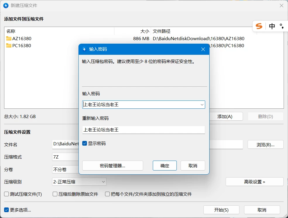 【双端/欧美SLG/沙盒】Almostly Spies 女间谍历险记v0.3 AI汉化版 [1+1.56GB][百度盘]