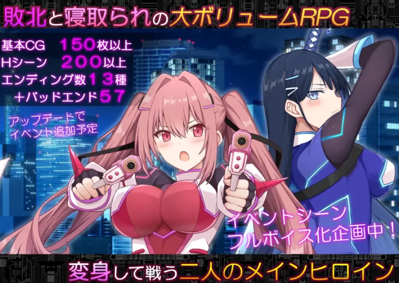 コード:アポカリプス -堕落の神姫と奈落の王- [PC [1+2g][百度盘]