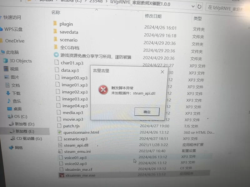 【ADV类型/pc】家庭教师X催眠1.0.0AI汉化 [1+1.81G][百度盘]