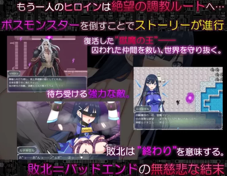 【日系RPG/PC/2D】代号：天启 堕落神姬与深渊之王 Ver1.0汉化 [1+2G][百度盘]