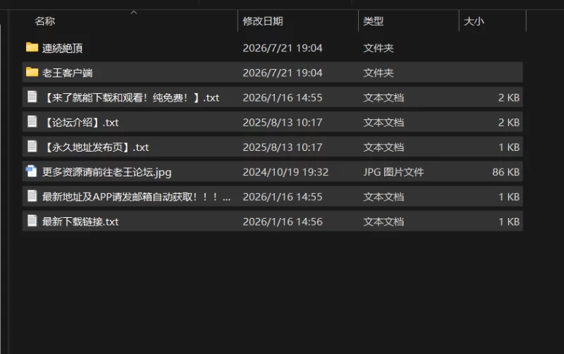 [PC/日式RPG/新作] 连续高潮 女仆修女 連続絶頂 Sister Maiden AI… [1+920MM][百度盘]