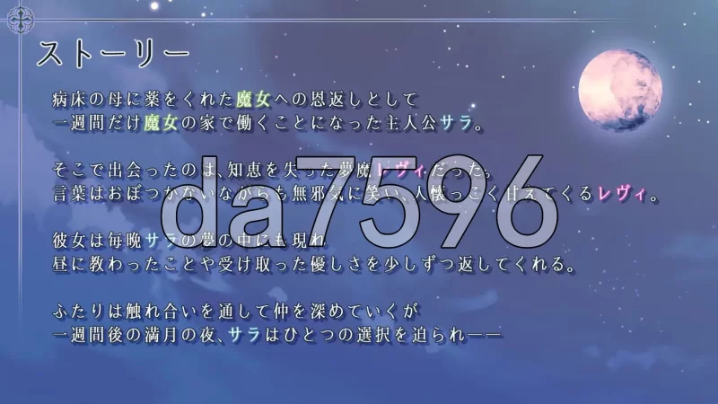 [日式RPG/新作] 残月的蕾薇莉亚 安卓 内嵌AI汉化版+作弊码 [1+580M][百度盘]