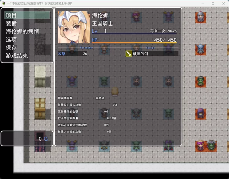 【RPG/mtool可汉化/PC】【Kunka Kunka Empire】只有进行性爱才能… [1+823mb][百度盘]