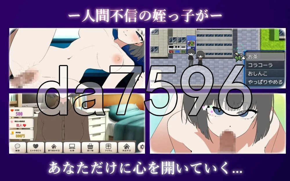 [日式SLG/更新] 让她撒娇！与不信任人类的侄女v26.08.05 AI汉… [1+690M][百度盘]