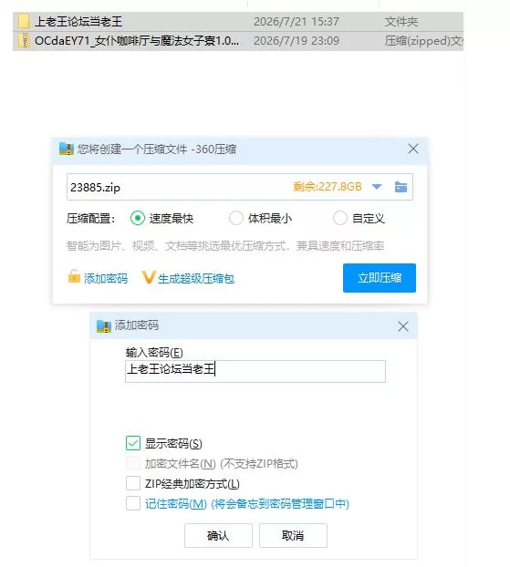 女仆咖啡厅与魔法女子寮1.0.0【PC [1+3.1g][百度盘]