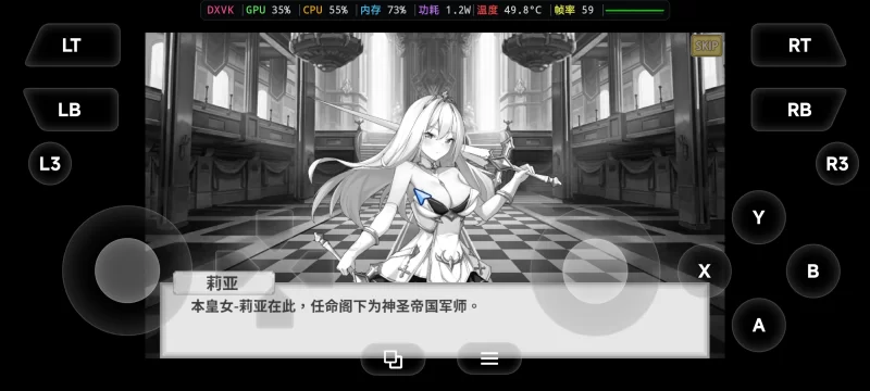 [PC/安卓模拟器/2D/SLG/神作/存档/中文]鲁蛇穿越异世界2 最新版 [2+1.06G][百度盘]