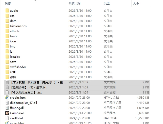 [SLG/动态/AI汉化/NTR/PC/安卓] 海之家～NTR物语v2.0+存档 动态A… [1+981M][百度盘]