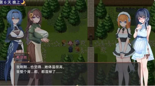 [日式RPG/恶堕/动态] 希尔丝大冒险官中步兵版+全回想存档 [1+3.30G][百度盘]