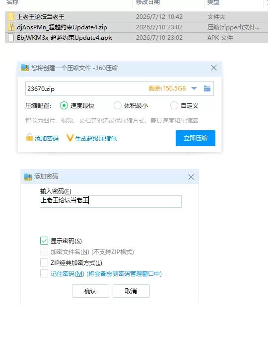 超越约束Update4 AI版【PC+安卓 [1+3.57g][百度盘]